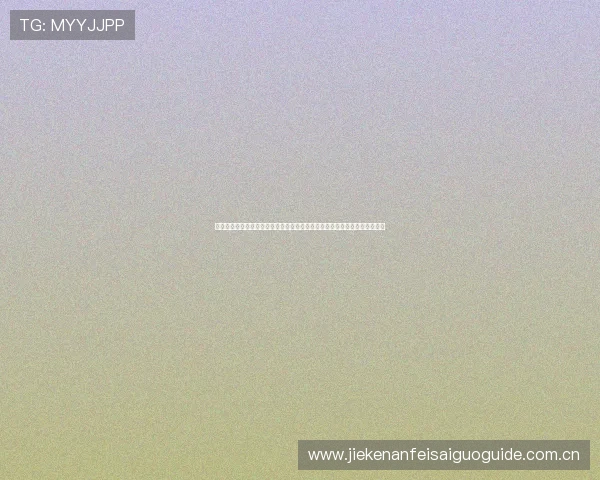 世界杯瑞士对阵加拿大锋线对比分析：两队前锋线实力差异与比赛关键点解析